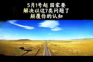 亚洲韦德国际截图2