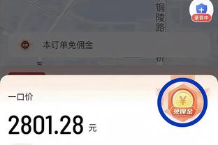 新利官方登录入口截图2