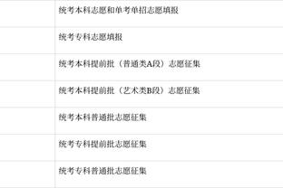 ios版雷竞技官网入口截图3